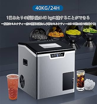 高速製氷機 61auH6Luh1S._UF350,350_QL50_.jpg